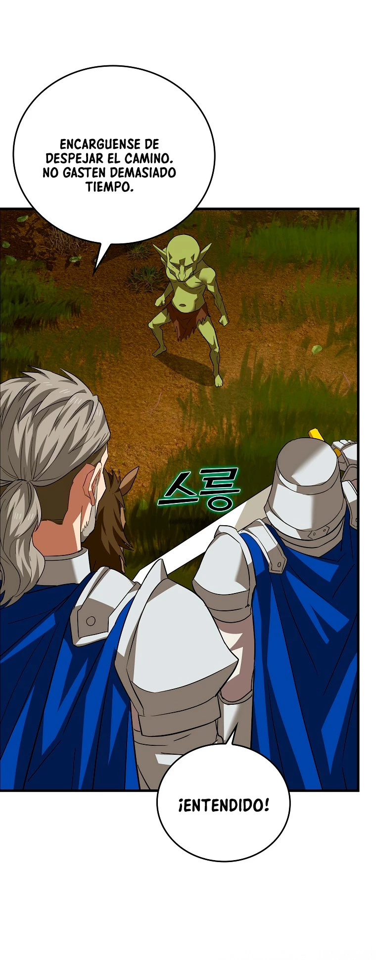 Al demonio con ser un santo, soy un medico > Capitulo 33 > Page 541