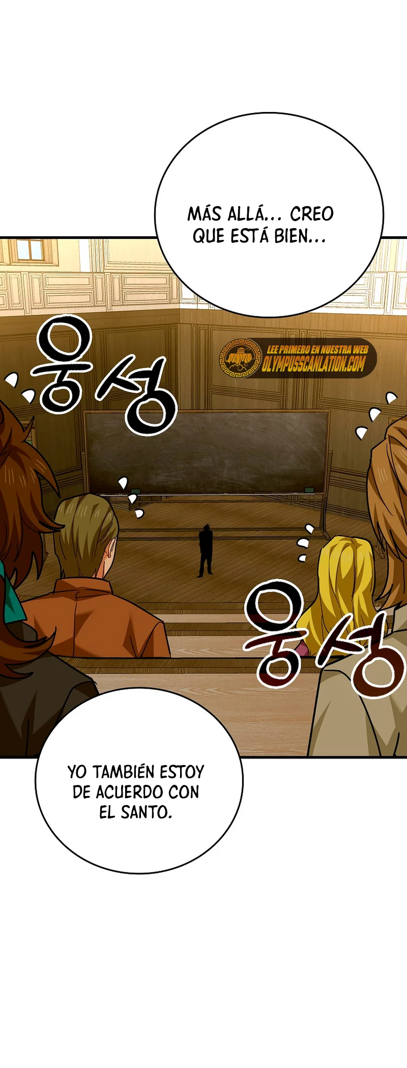 Al demonio con ser un santo, soy un medico > Capitulo 40 > Page 361