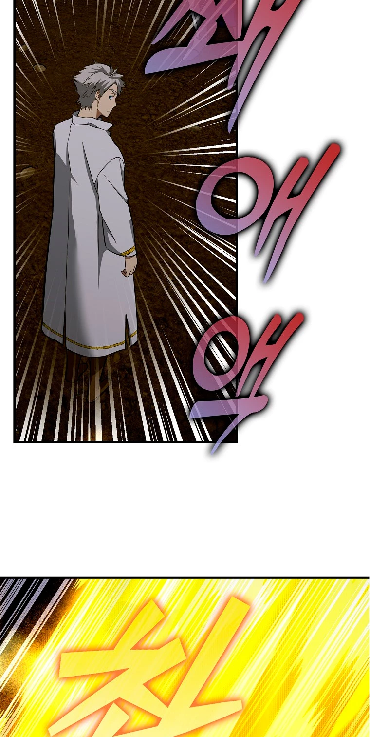 Al demonio con ser un santo, soy un medico > Capitulo 45 > Page 151