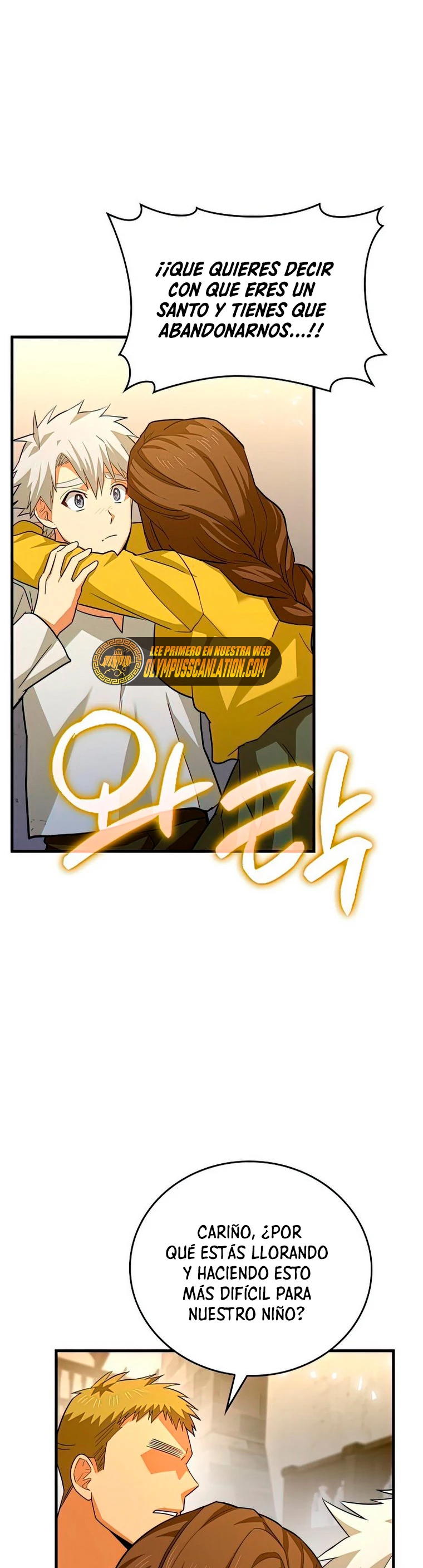 Al demonio con ser un santo, soy un medico > Capitulo 24 > Page 241