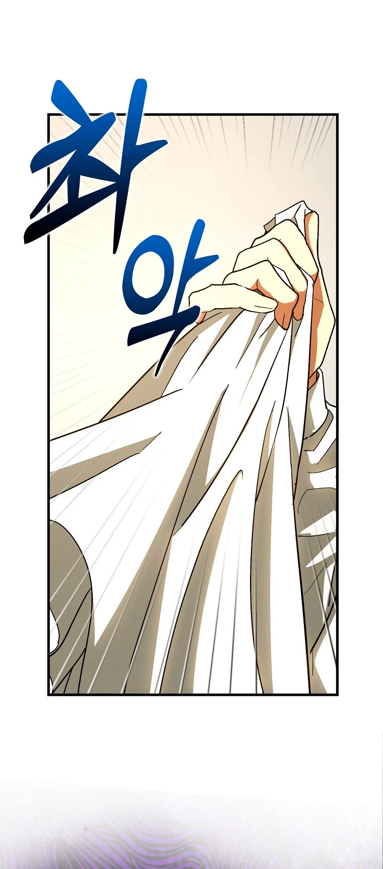 Al demonio con ser un santo, soy un medico > Capitulo 51 > Page 521