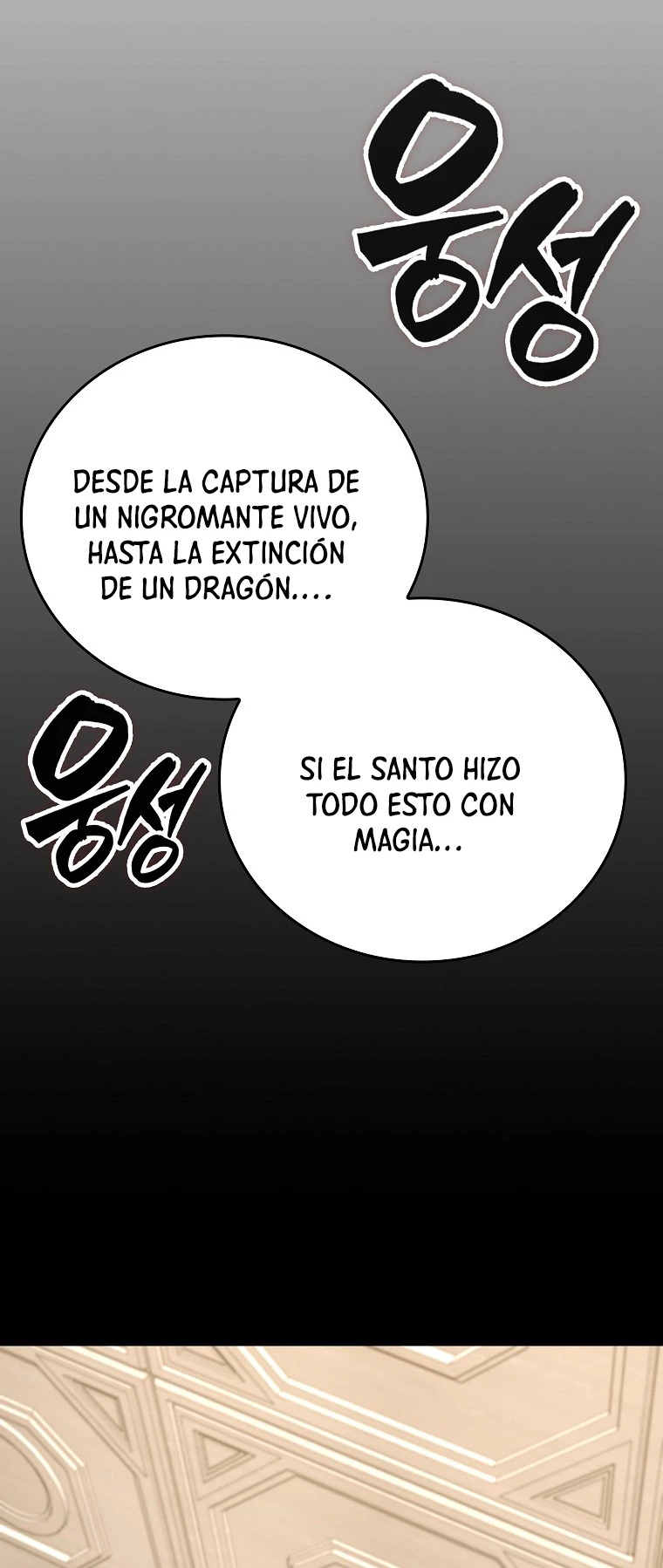 Al demonio con ser un santo, soy un medico > Capitulo 52 > Page 51