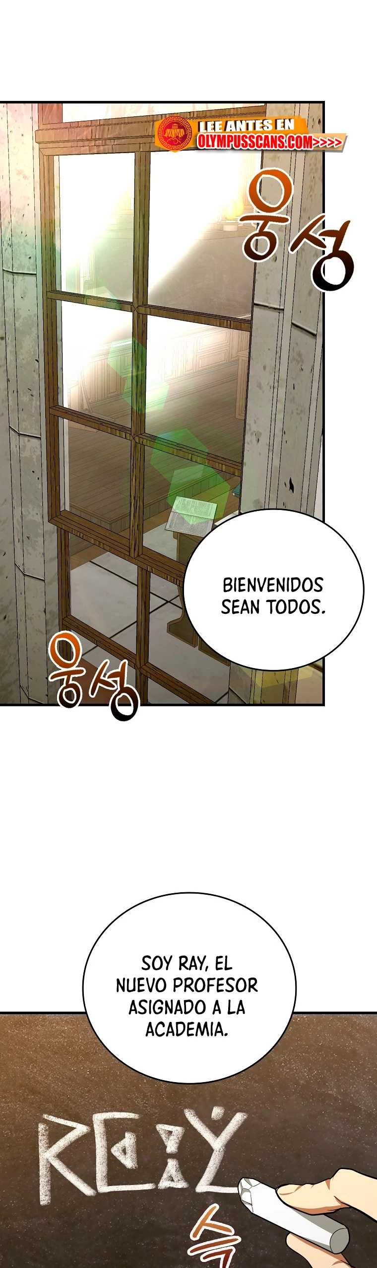 Al demonio con ser un santo, soy un medico > Capitulo 54 > Page 11