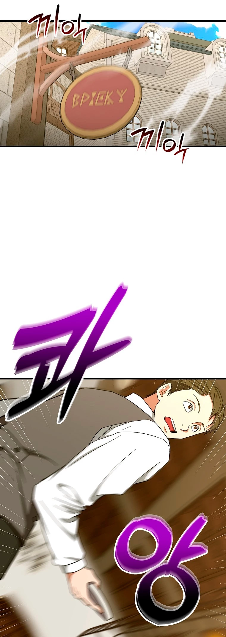 Al demonio con ser un santo, soy un medico > Capitulo 56 > Page 261