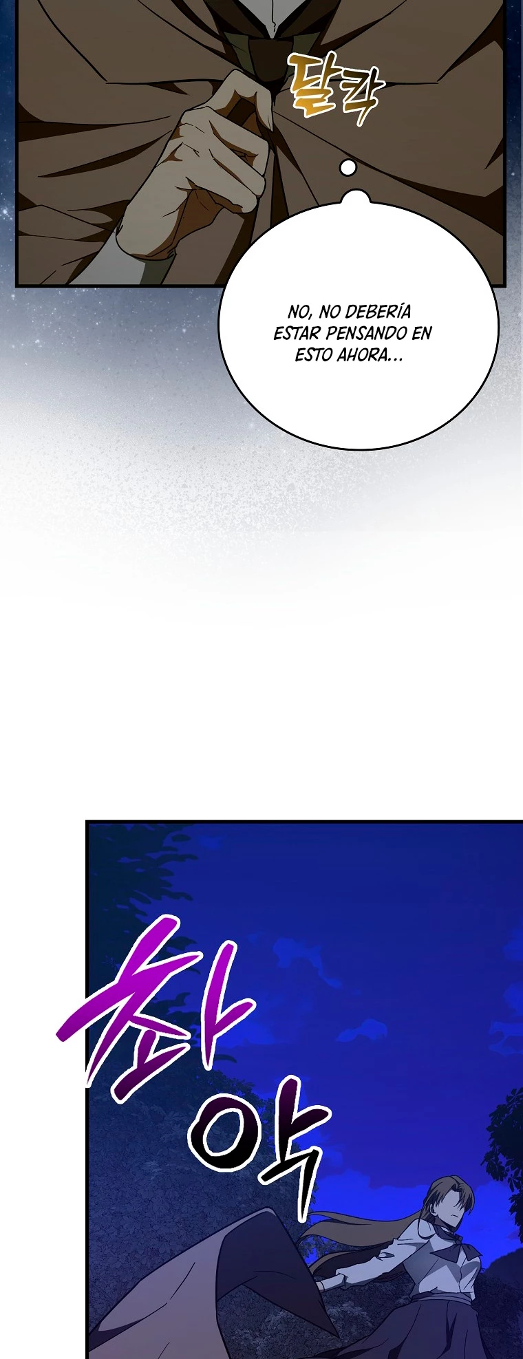 Al demonio con ser un santo, soy un medico > Capitulo 57 > Page 441