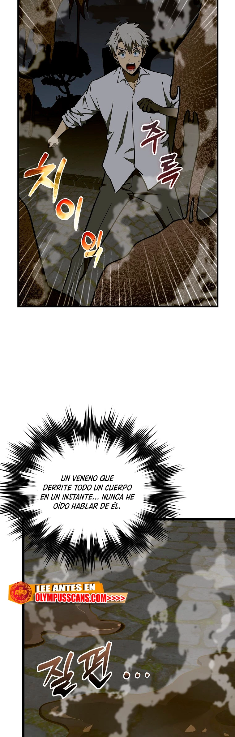 Al demonio con ser un santo, soy un medico > Capitulo 58 > Page 471