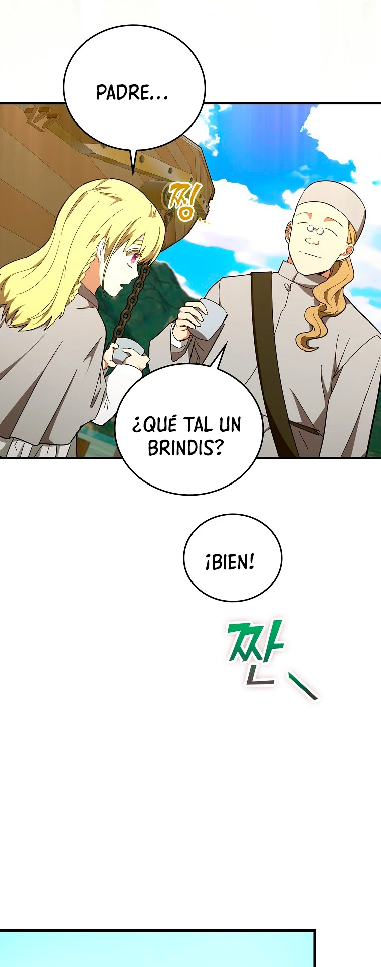 Al demonio con ser un santo, soy un medico > Capitulo 59 > Page 251