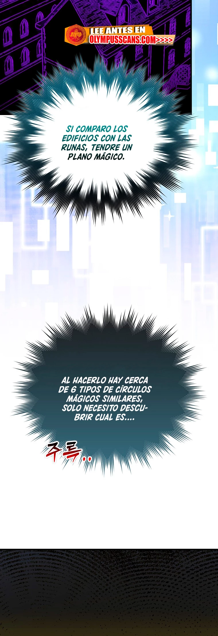 Al demonio con ser un santo, soy un medico > Capitulo 60 > Page 181