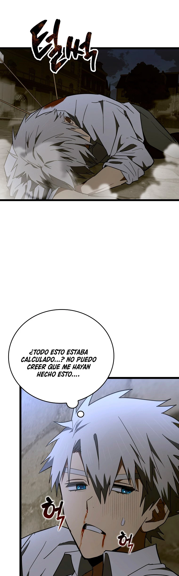 Al demonio con ser un santo, soy un medico > Capitulo 60 > Page 371