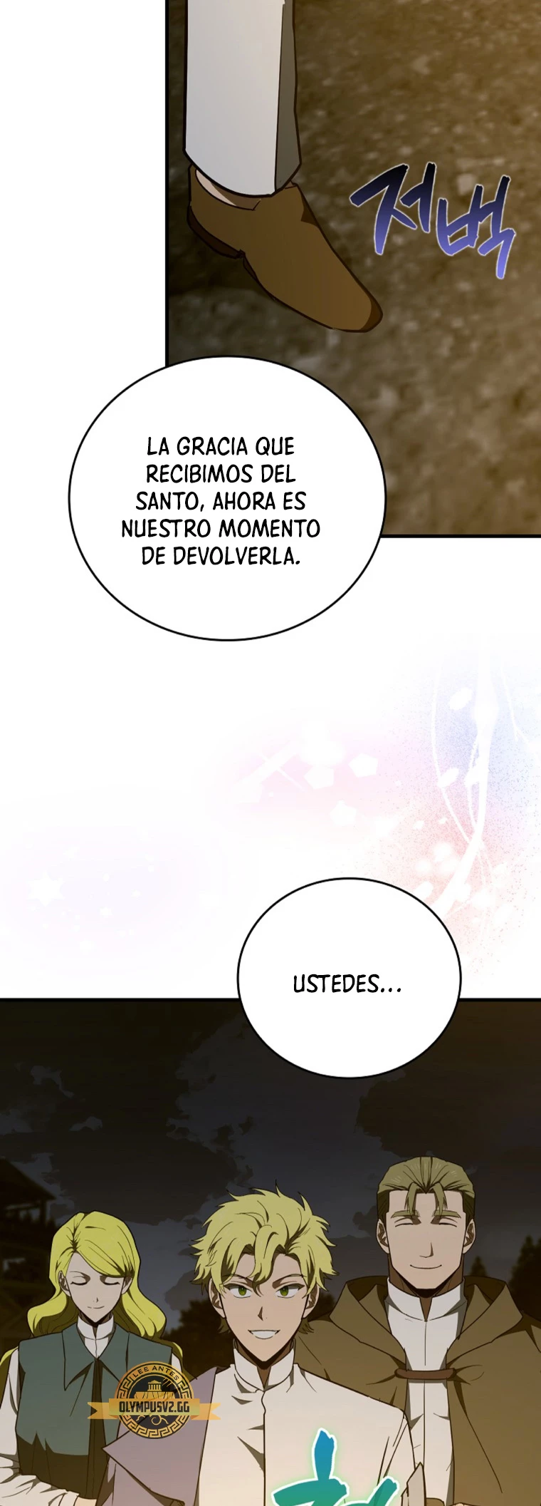 Al demonio con ser un santo, soy un medico > Capitulo 61 > Page 481