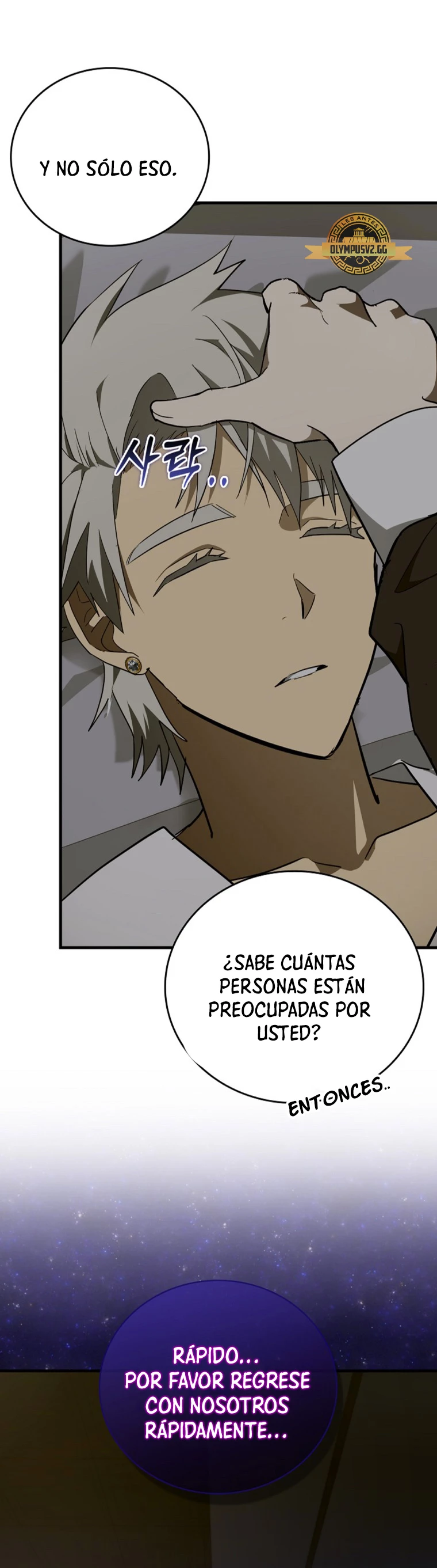 Al demonio con ser un santo, soy un medico > Capitulo 61 > Page 581