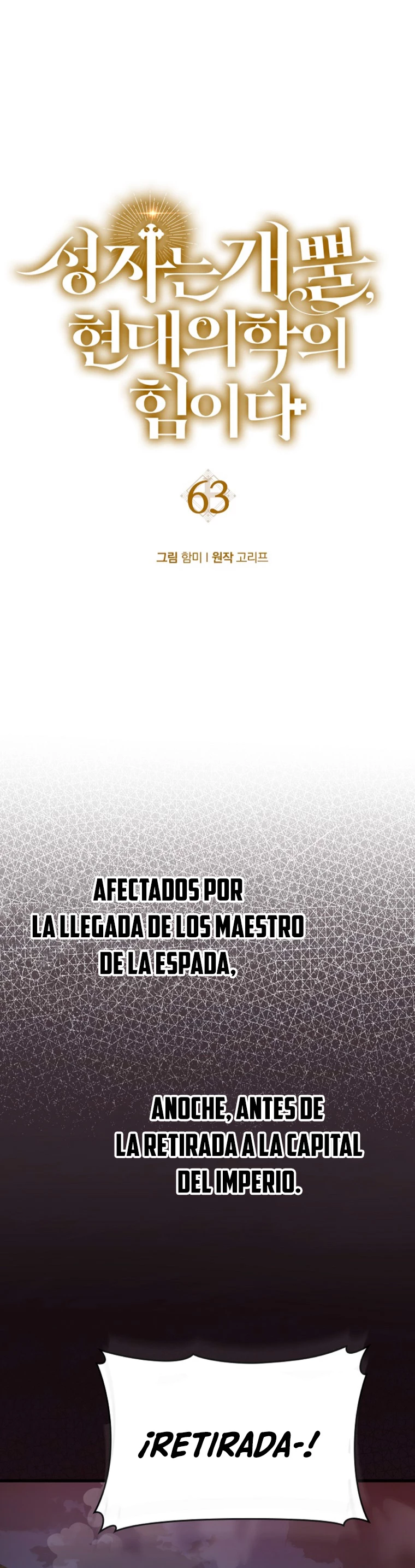 Al demonio con ser un santo, soy un medico > Capitulo 63 > Page 11