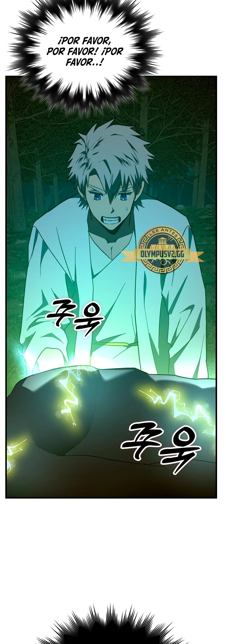 Al demonio con ser un santo, soy un medico > Capitulo 65 > Page 231