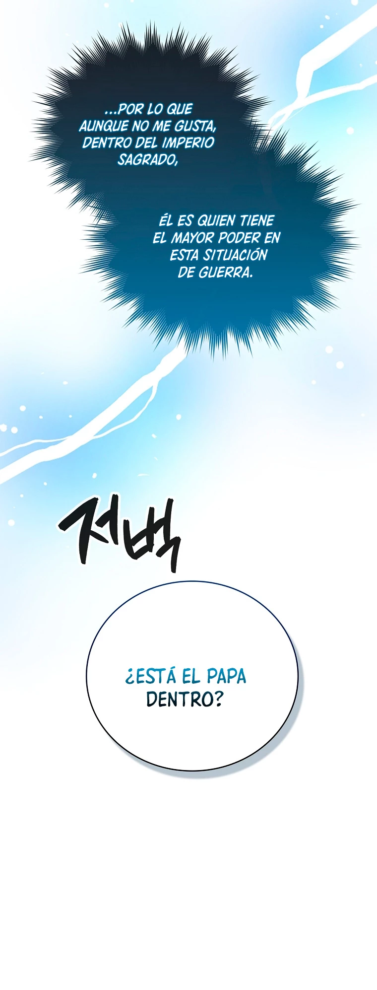 Al demonio con ser un santo, soy un medico > Capitulo 65 > Page 581