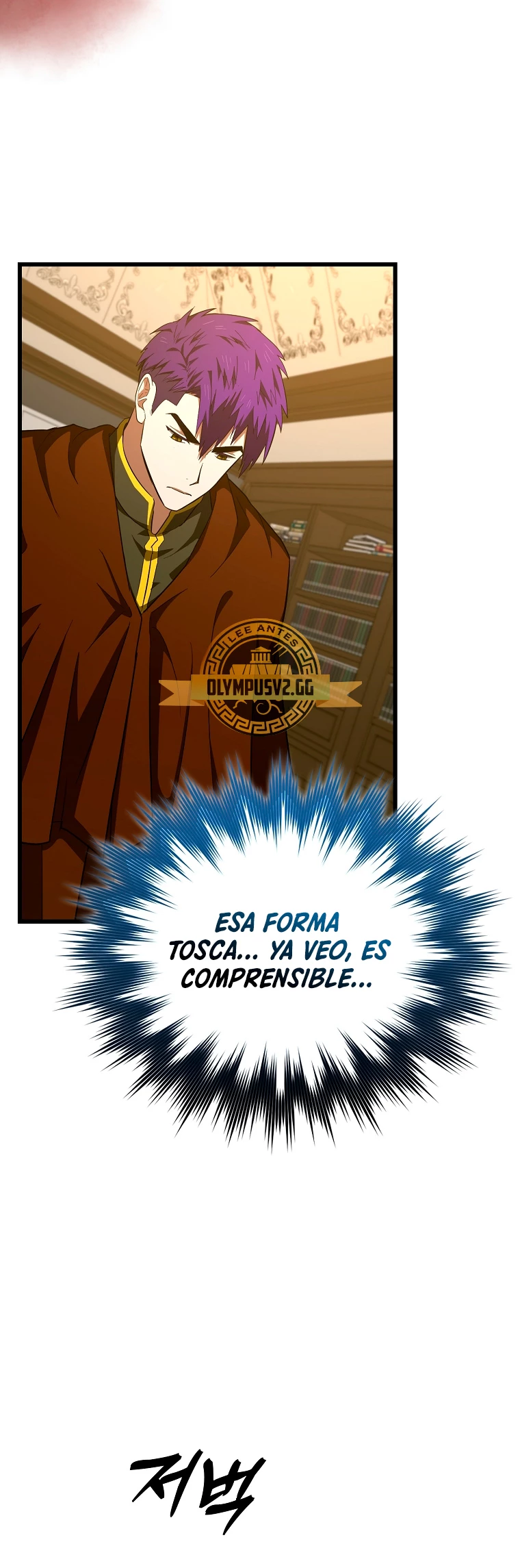 Al demonio con ser un santo, soy un medico > Capitulo 67 > Page 221