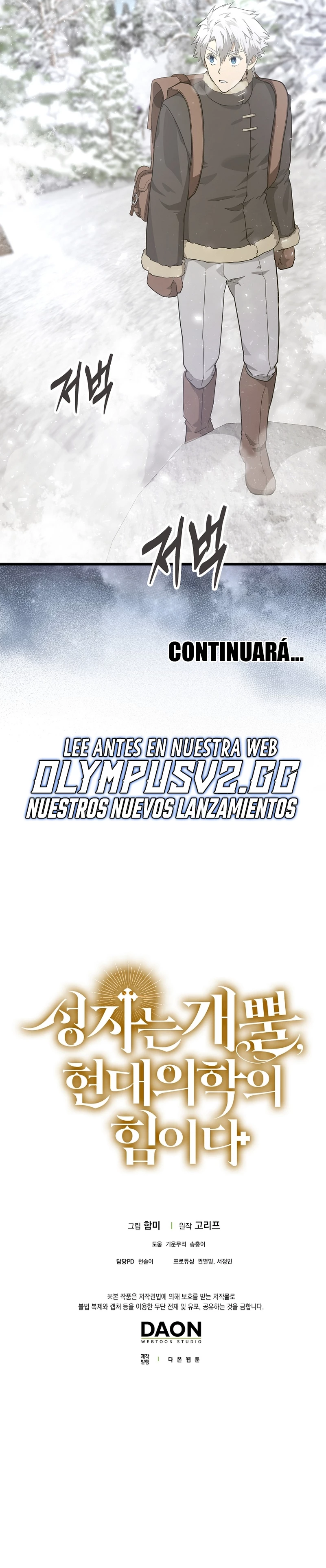 Al demonio con ser un santo, soy un medico > Capitulo 68 > Page 271