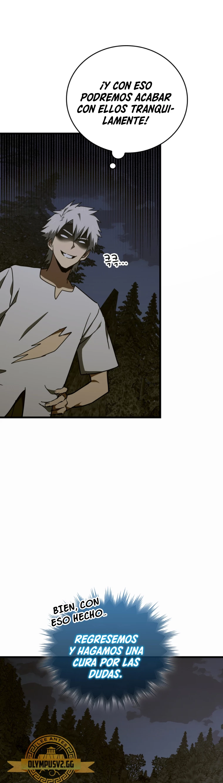Al demonio con ser un santo, soy un medico > Capitulo 71 > Page 341
