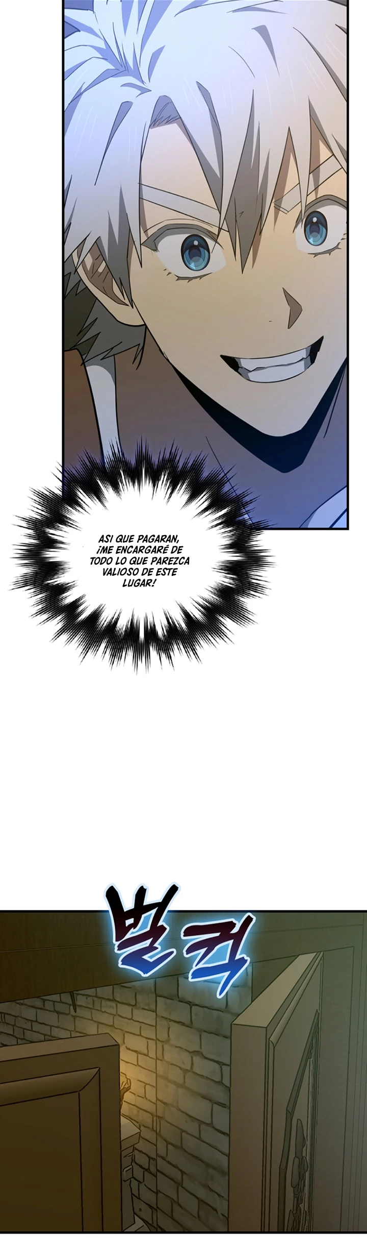 Al demonio con ser un santo, soy un medico > Capitulo 72 > Page 71