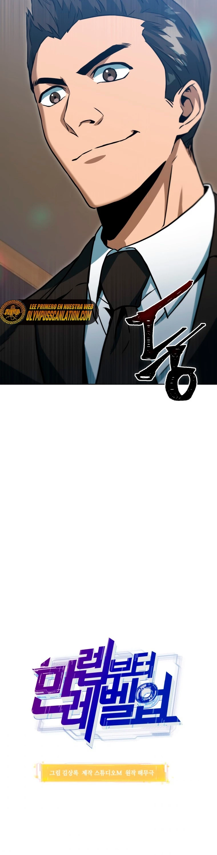 Nivelacion maxima > Capitulo 47 > Page 21