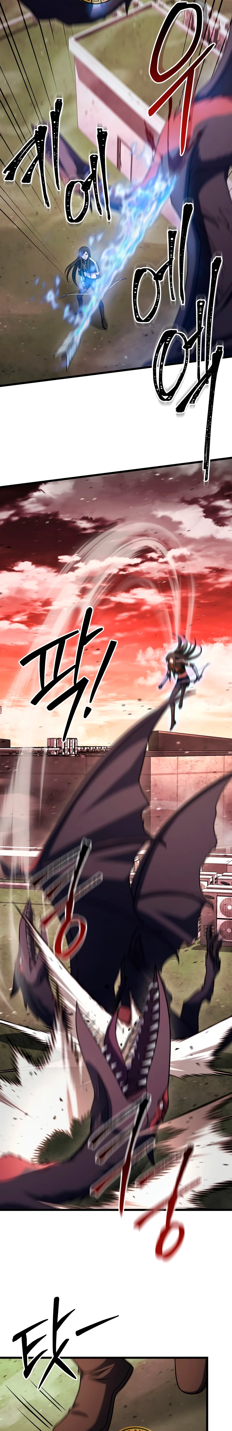 Nivelacion maxima > Capitulo 64 > Page 81