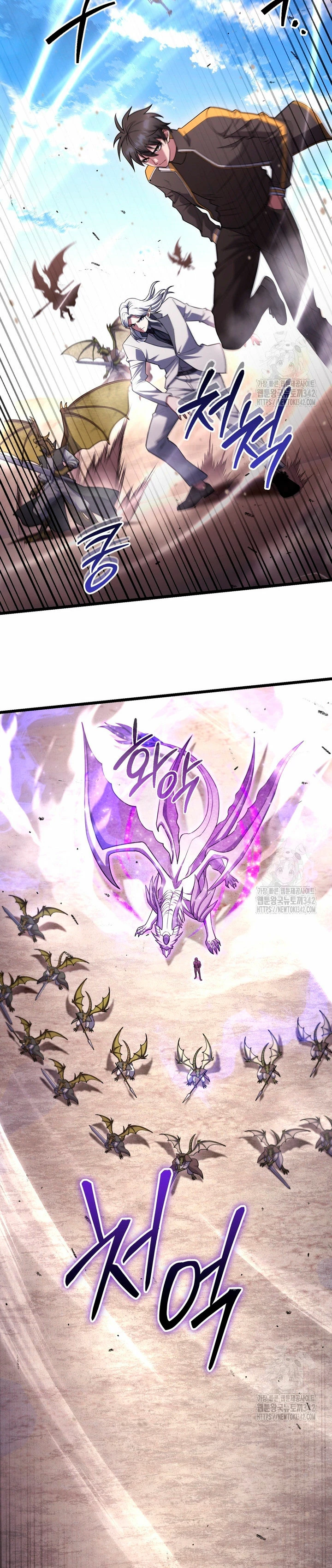 Nivelacion maxima > Capitulo 71 > Page 31