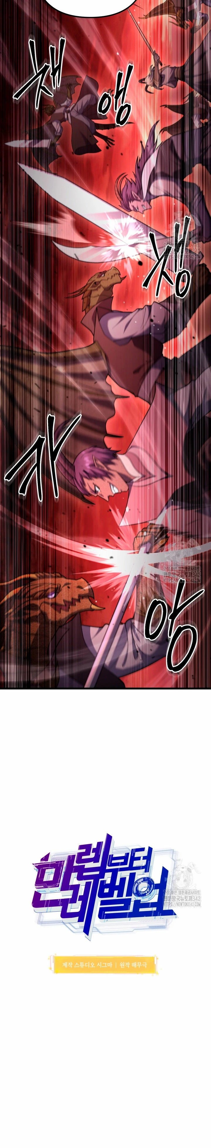 Nivelacion maxima > Capitulo 72 > Page 51