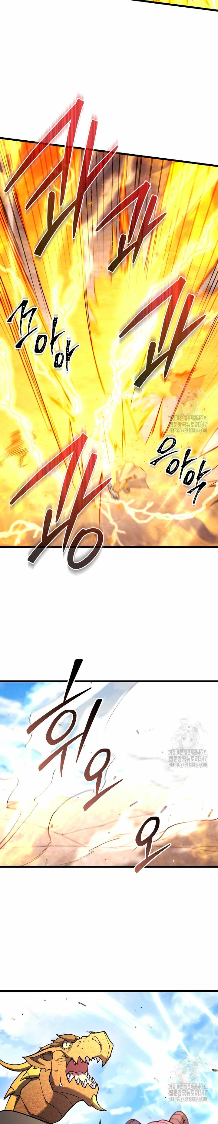 Nivelacion maxima > Capitulo 73 > Page 361