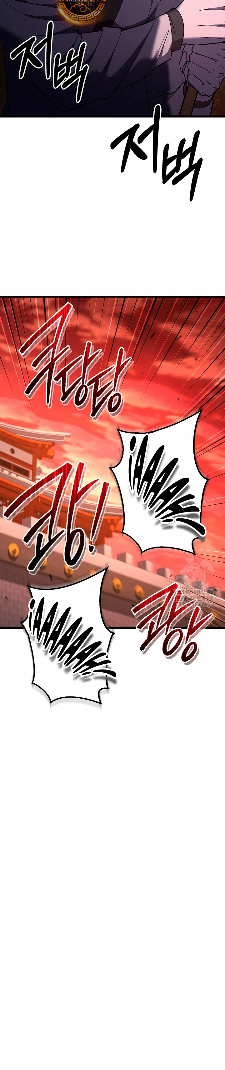 Nivelacion maxima > Capitulo 76 > Page 151