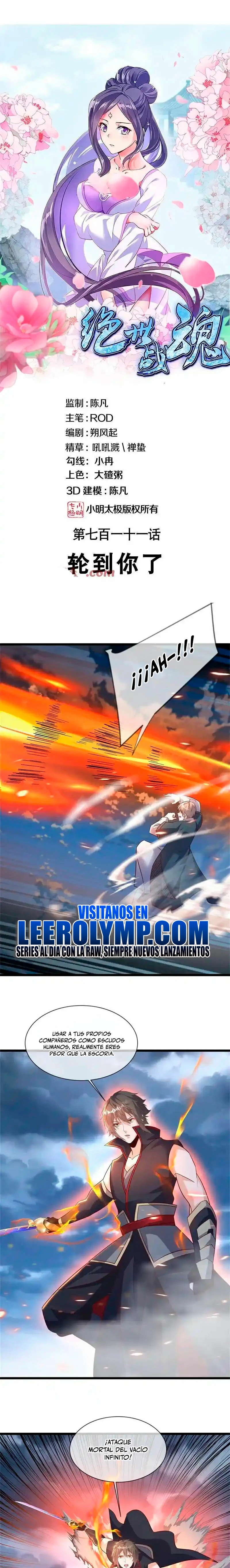 Peerless Battle Spirit  > Capitulo 711 > Page 11