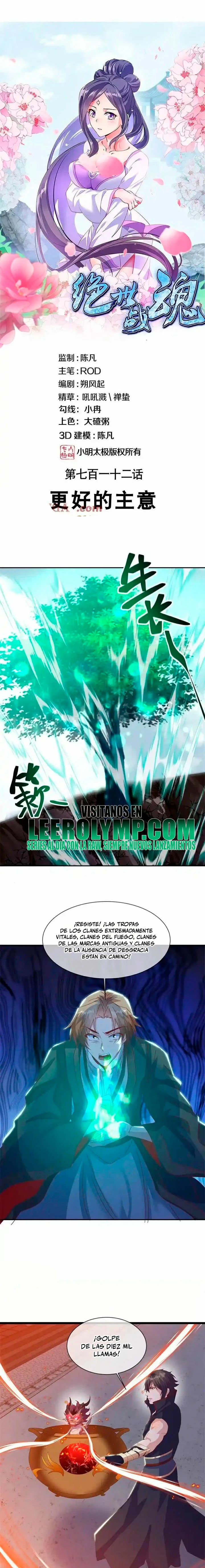 Peerless Battle Spirit  > Capitulo 712 > Page 11