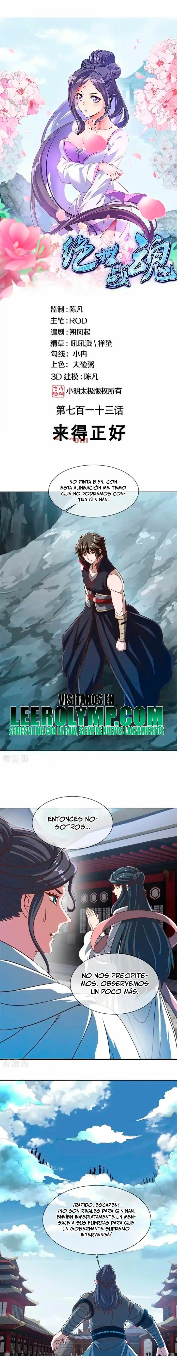 Peerless Battle Spirit  > Capitulo 713 > Page 11
