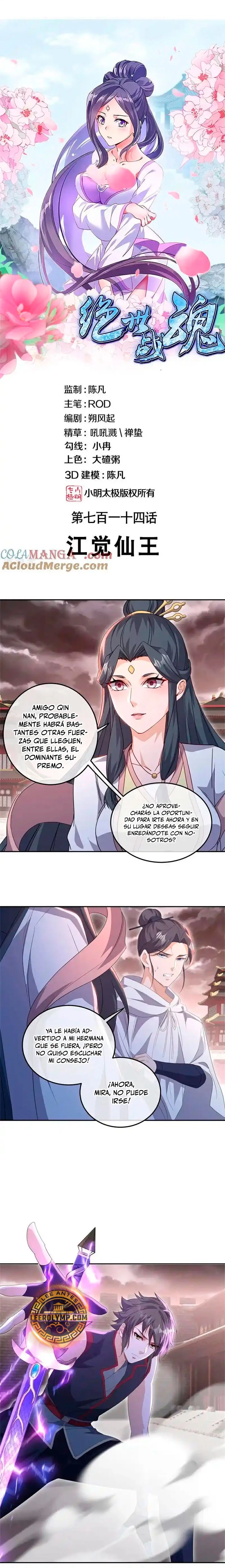 Peerless Battle Spirit  > Capitulo 714 > Page 11
