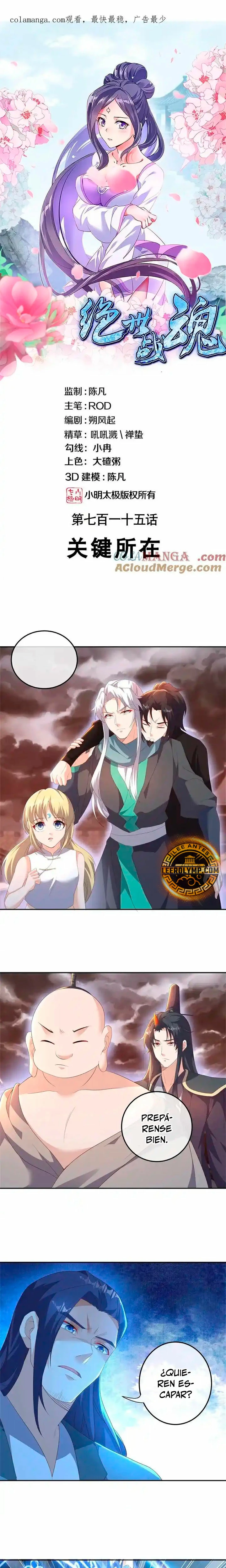 Peerless Battle Spirit  > Capitulo 715 > Page 11