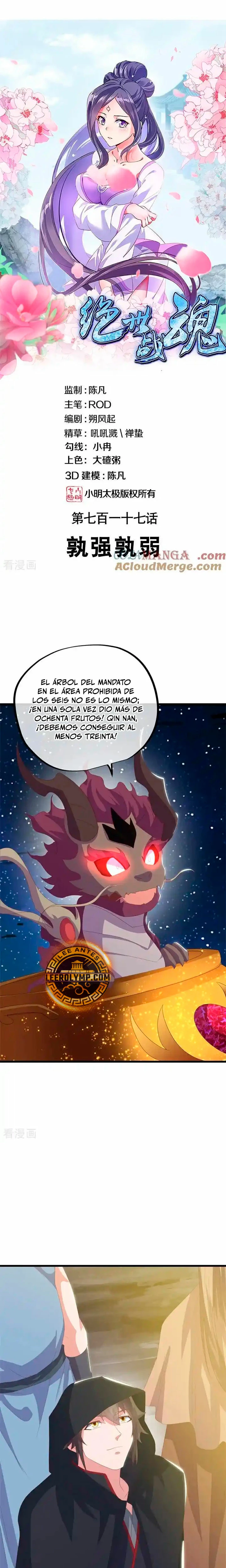 Peerless Battle Spirit  > Capitulo 717 > Page 11