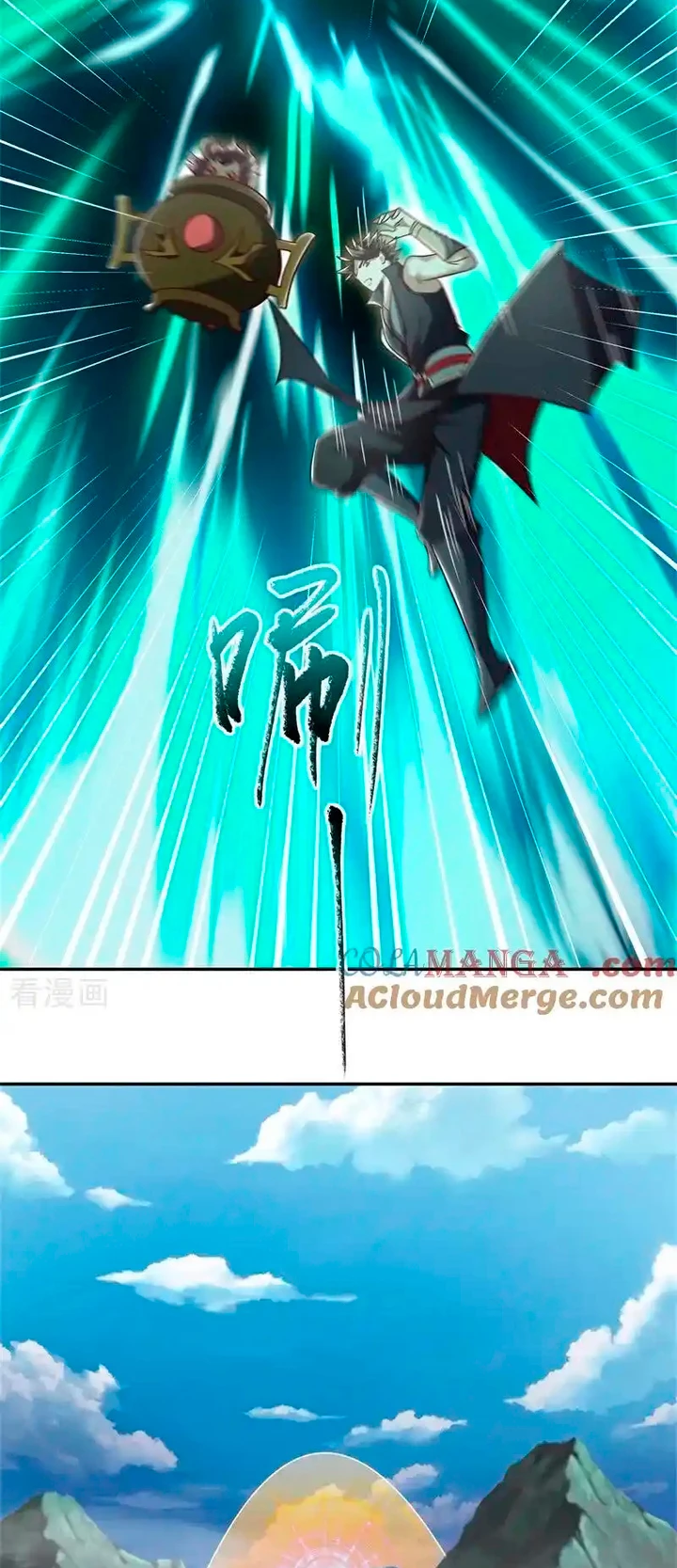 Peerless Battle Spirit  > Capitulo 719 > Page 121