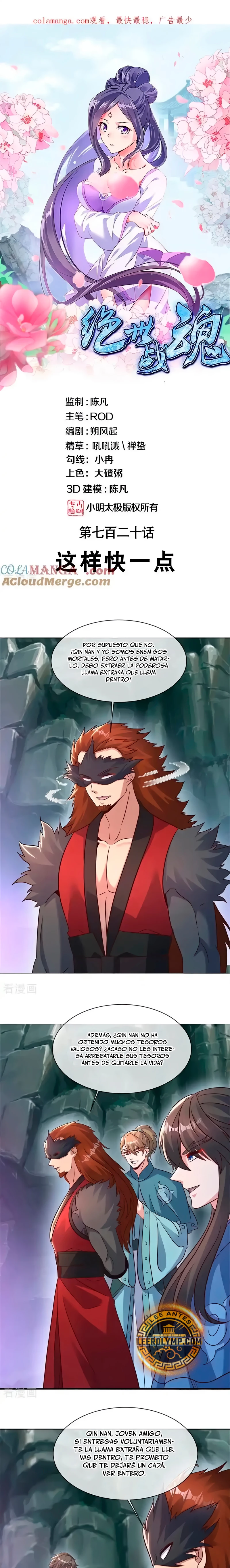 Peerless Battle Spirit  > Capitulo 720 > Page 11