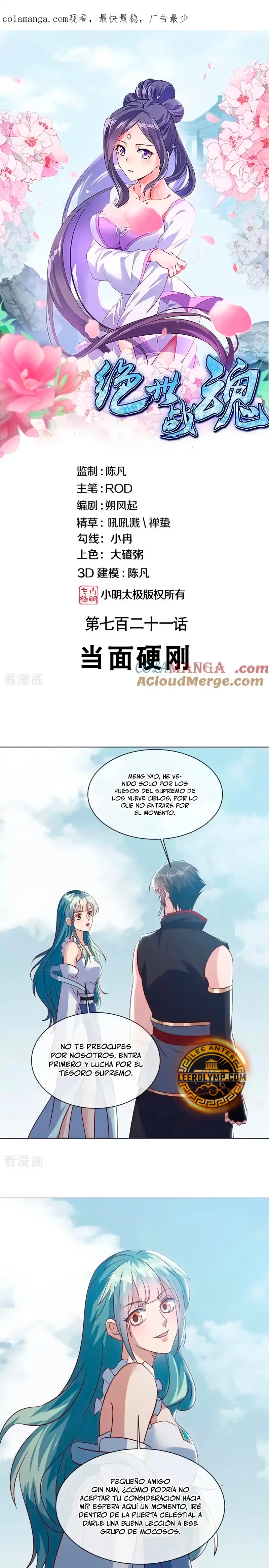 Peerless Battle Spirit  > Capitulo 721 > Page 11