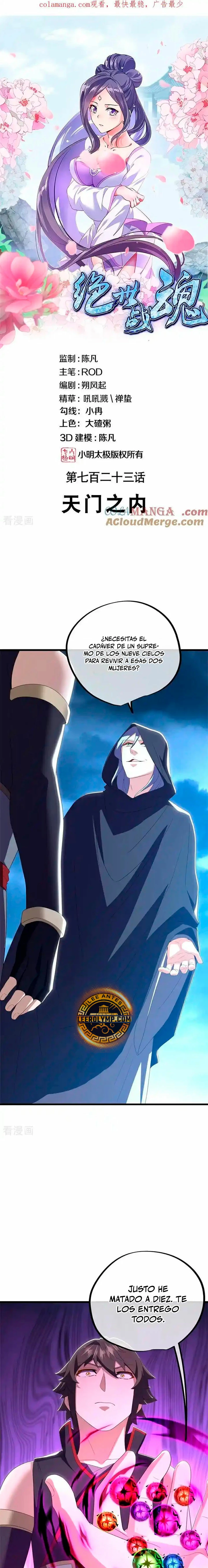Peerless Battle Spirit  > Capitulo 723 > Page 11
