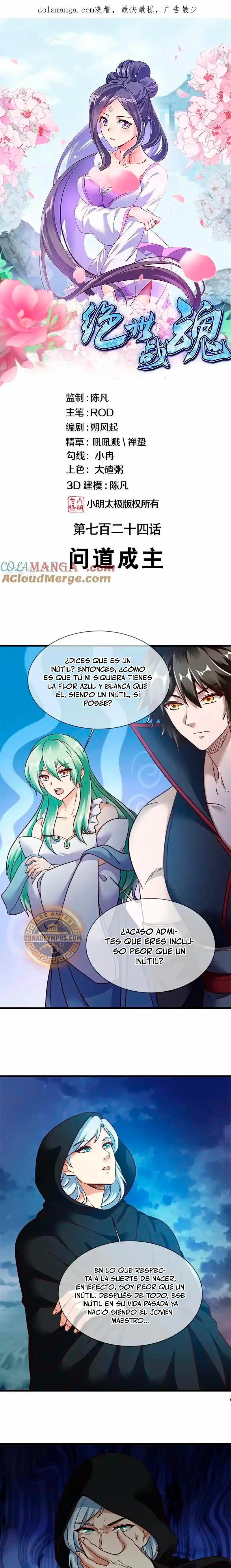 Peerless Battle Spirit  > Capitulo 724 > Page 11