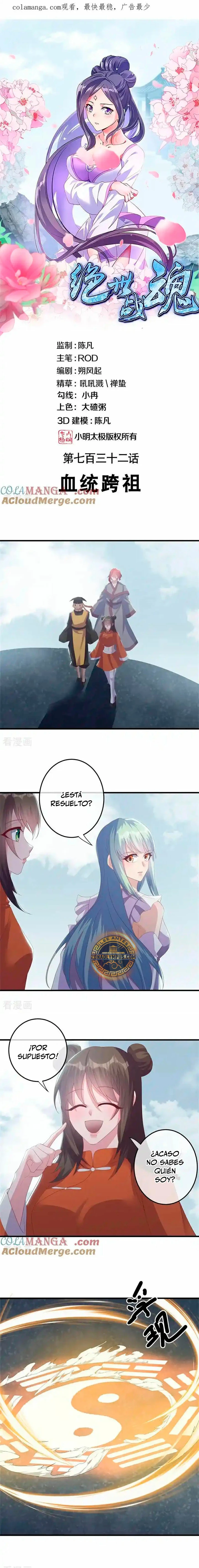 Peerless Battle Spirit  > Capitulo 732 > Page 21