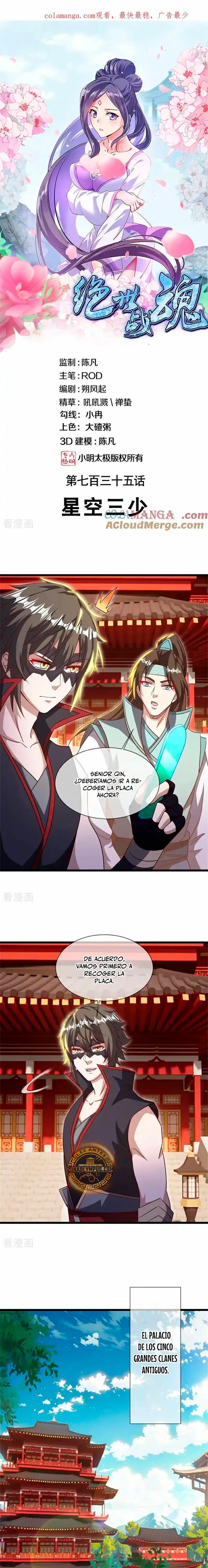 Peerless Battle Spirit  > Capitulo 735 > Page 21
