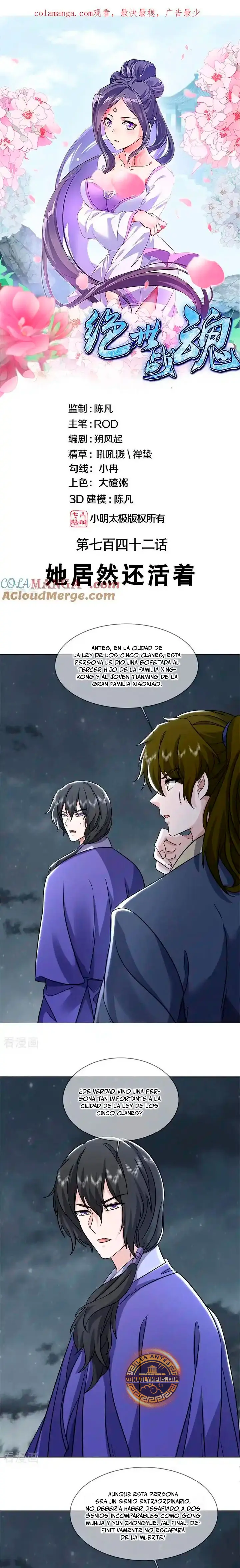 Peerless Battle Spirit  > Capitulo 742 > Page 21