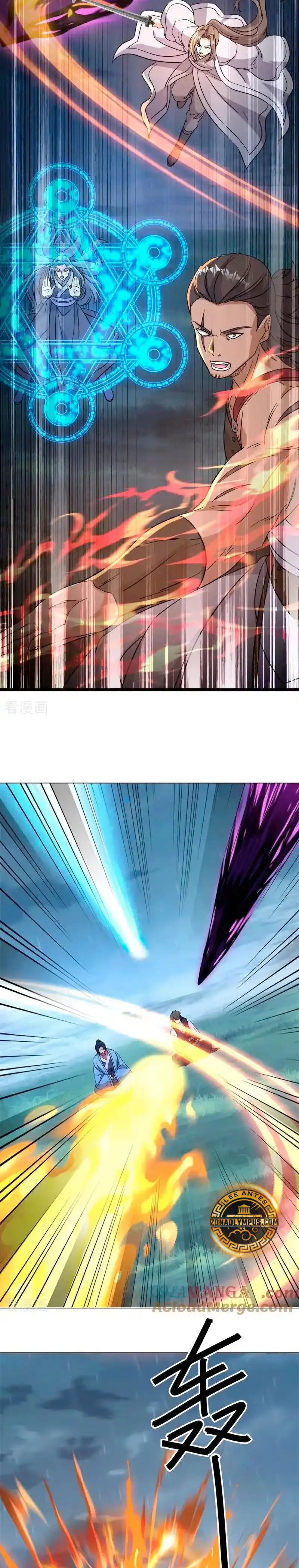 Peerless Battle Spirit  > Capitulo 752 > Page 91