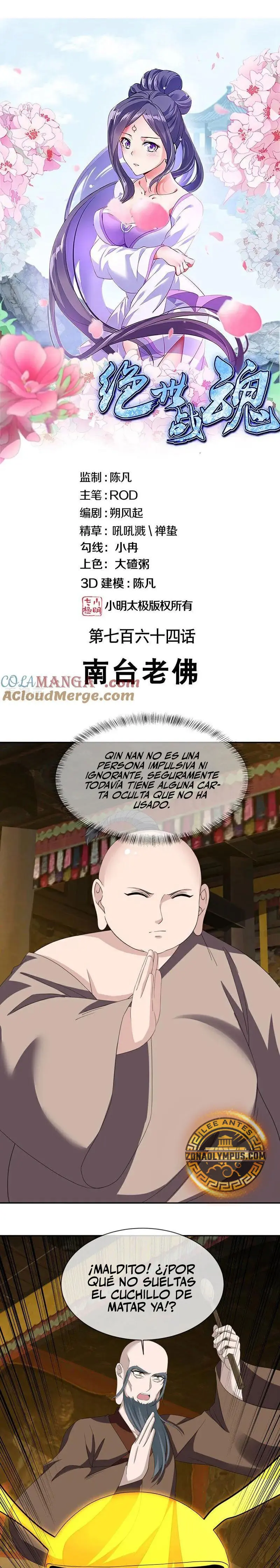 Peerless Battle Spirit  > Capitulo 764 > Page 21