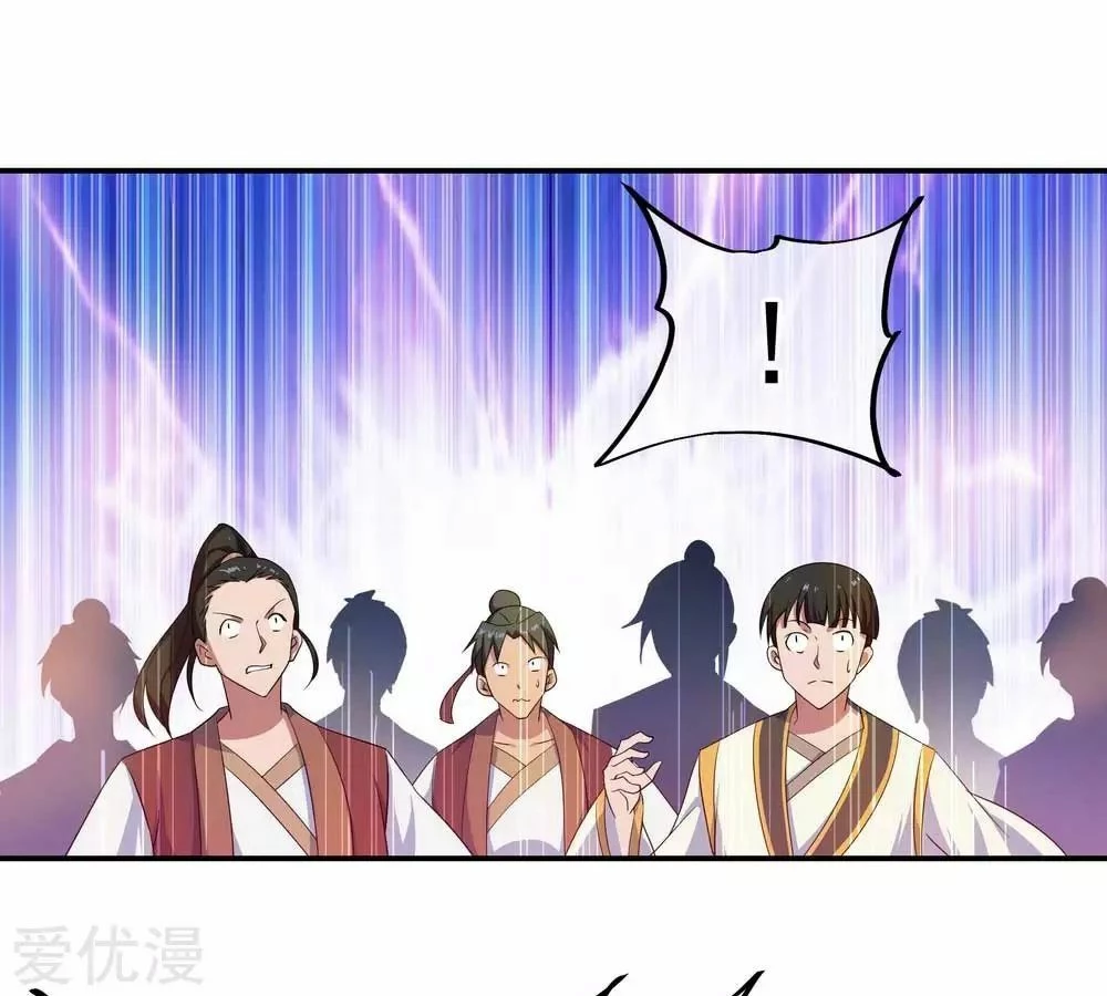 Peerless Battle Spirit  > Capitulo 42 > Page 21
