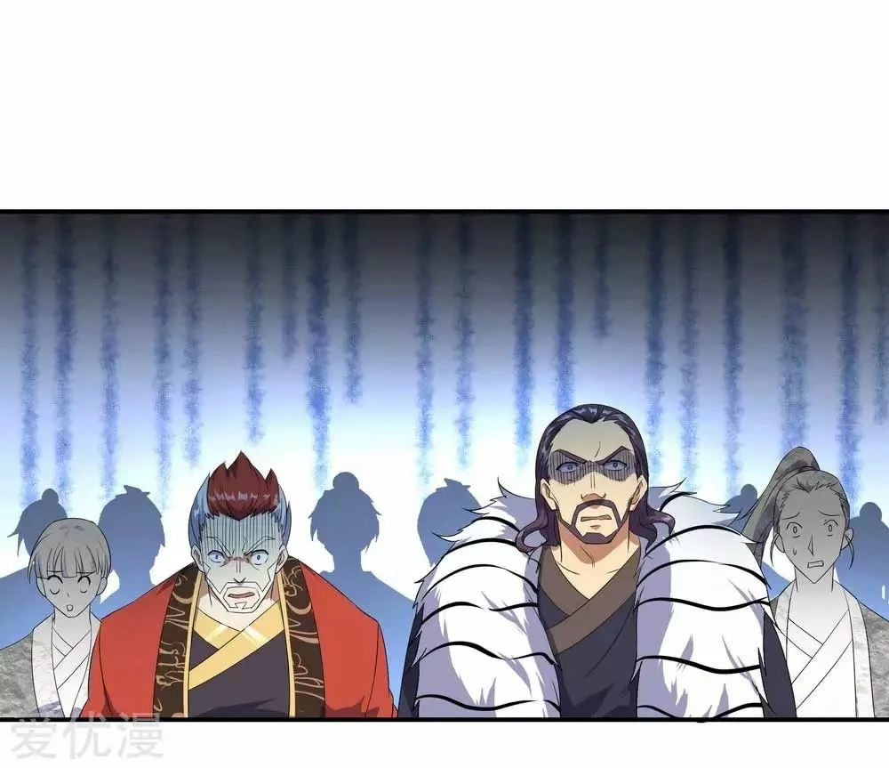 Peerless Battle Spirit  > Capitulo 43 > Page 131