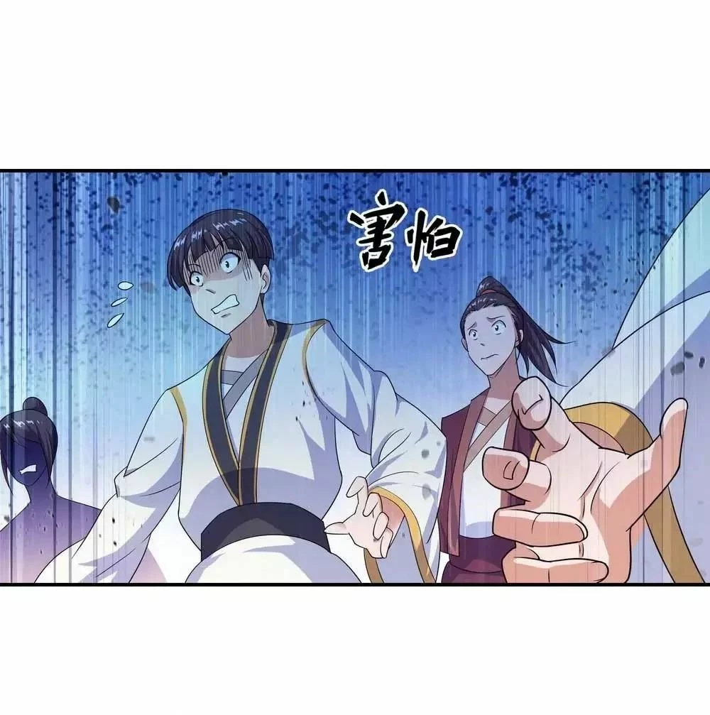 Peerless Battle Spirit  > Capitulo 43 > Page 191