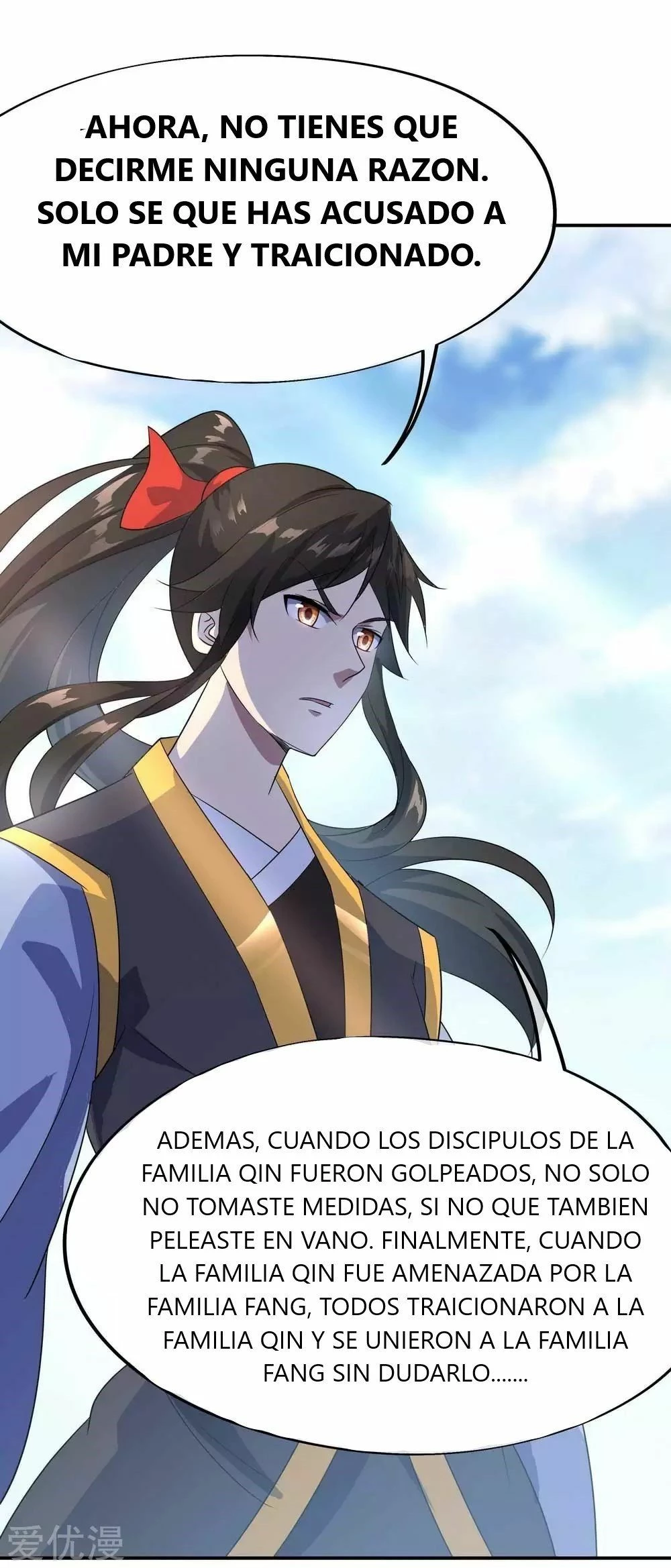 Peerless Battle Spirit  > Capitulo 43 > Page 251