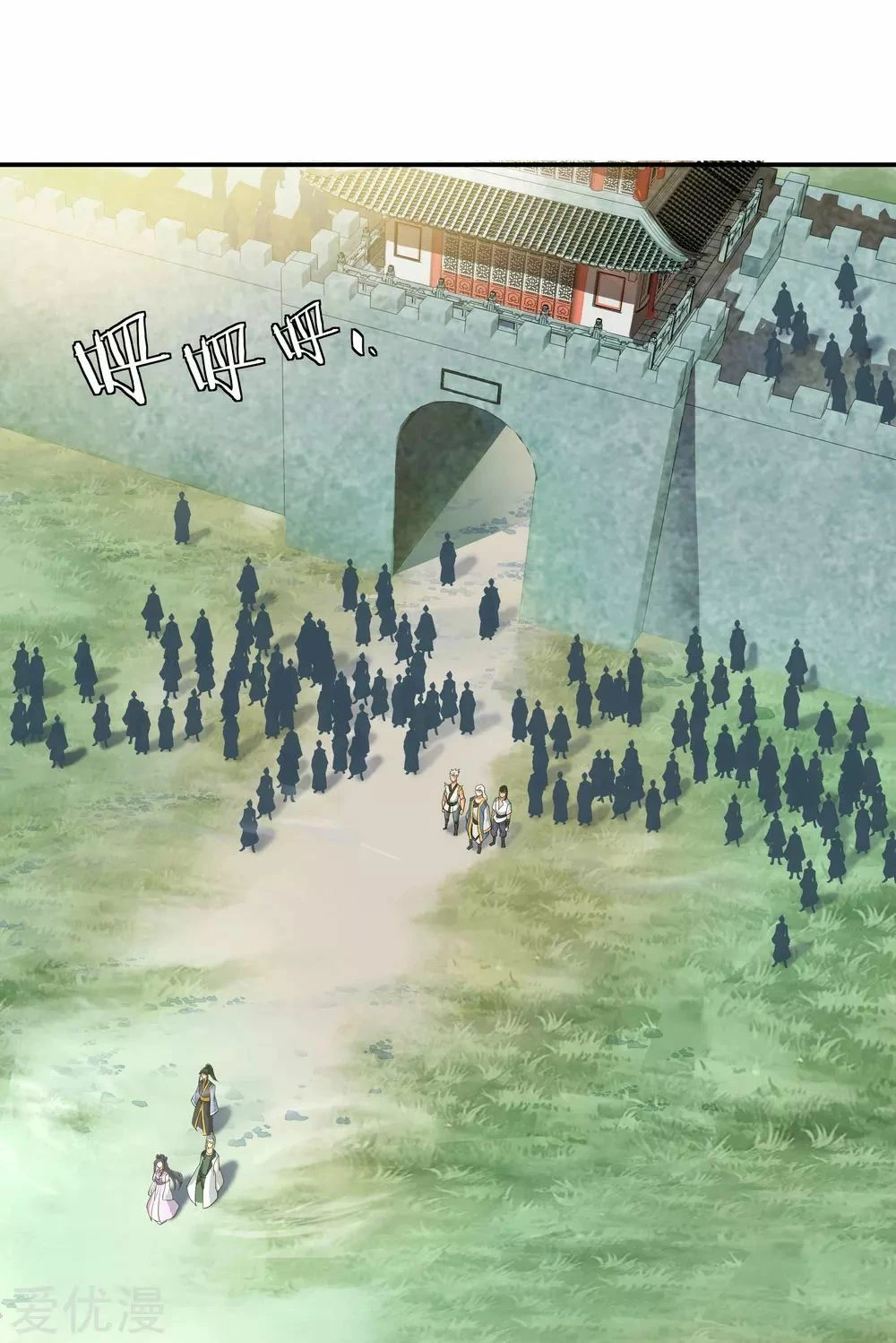 Peerless Battle Spirit  > Capitulo 45 > Page 131