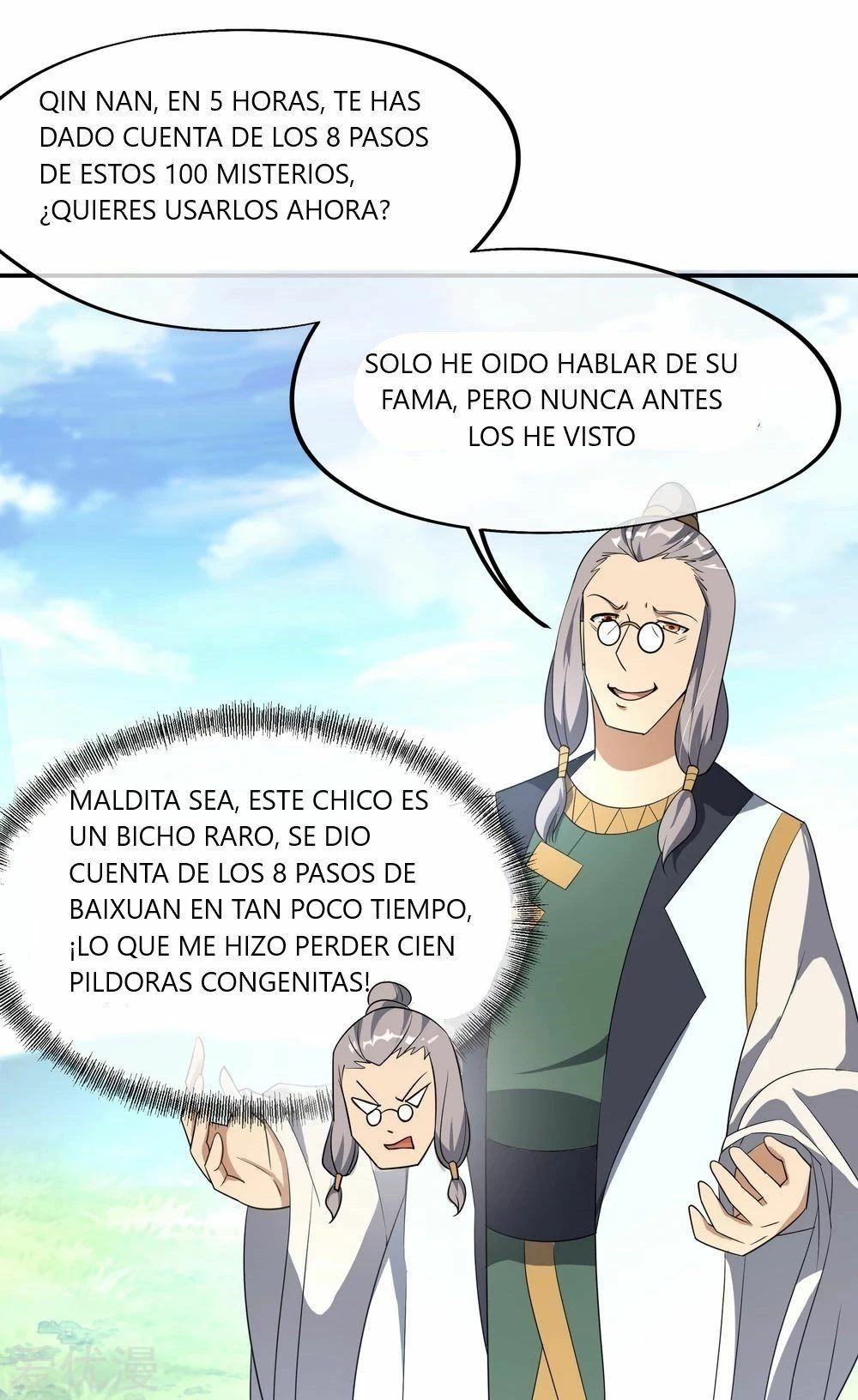 Peerless Battle Spirit  > Capitulo 46 > Page 221